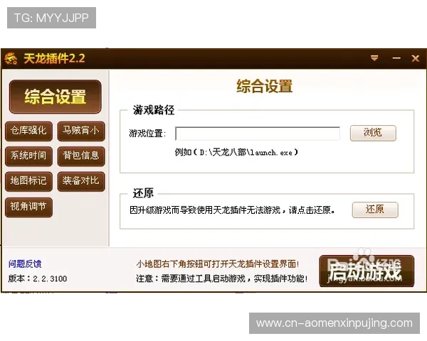 新澳门六注册中心用户注册体验分享提供实用建议帮助新用户顺利完成澳门六彩账号注册