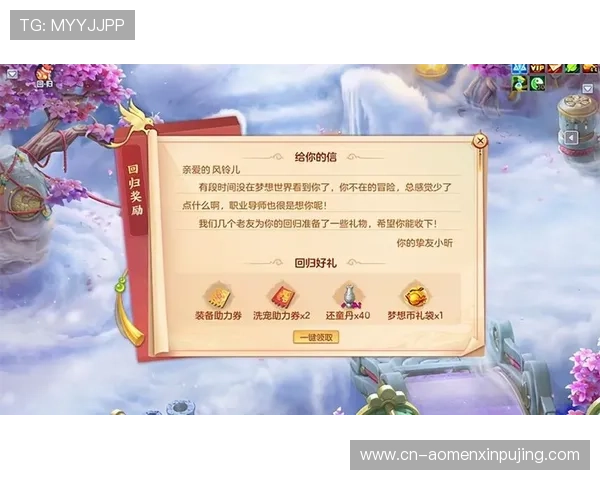 新葡京娱乐场最新优惠政策全面介绍助力玩家提升游戏体验